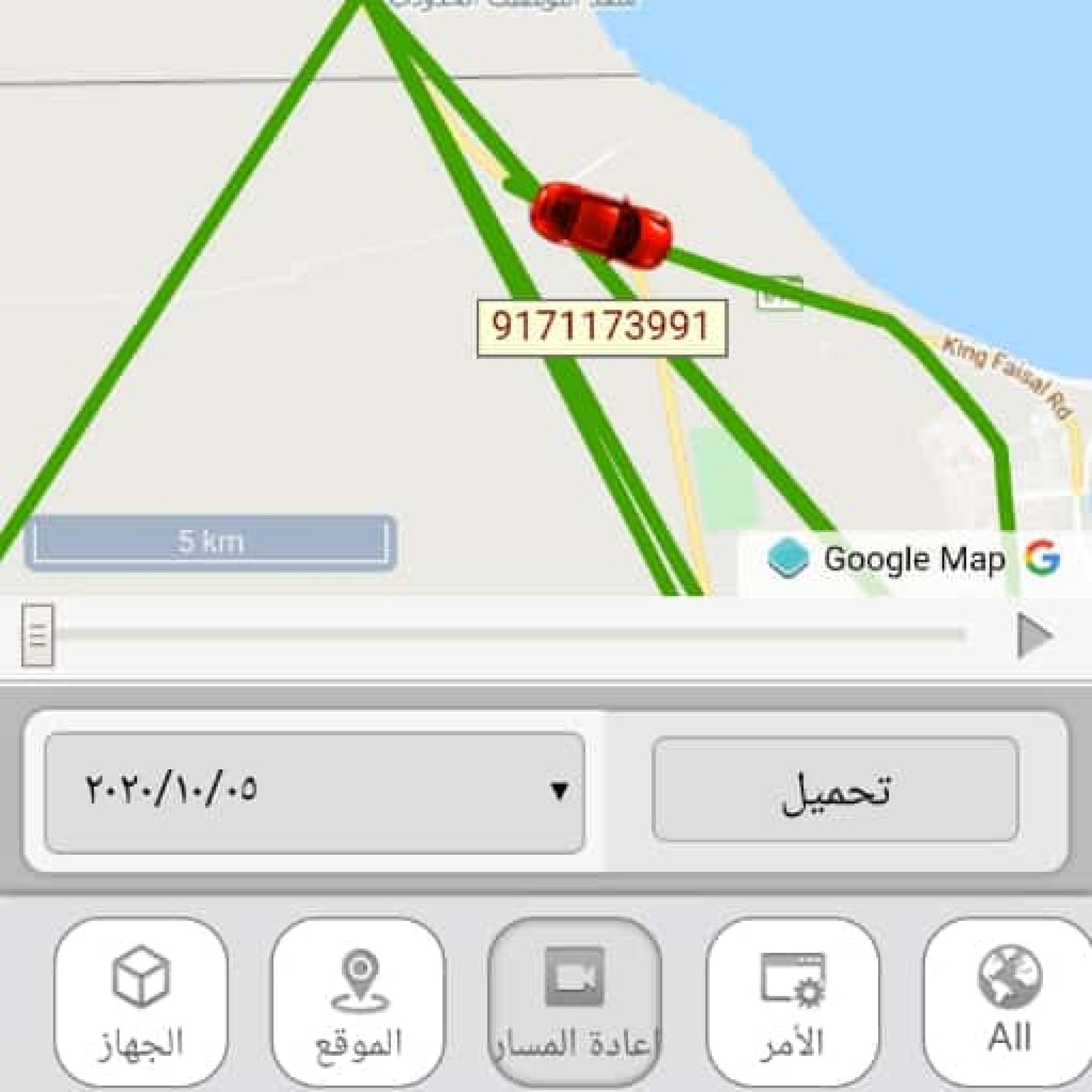  جهاز تتبع  SINOTRACK    4G    - صورة 6