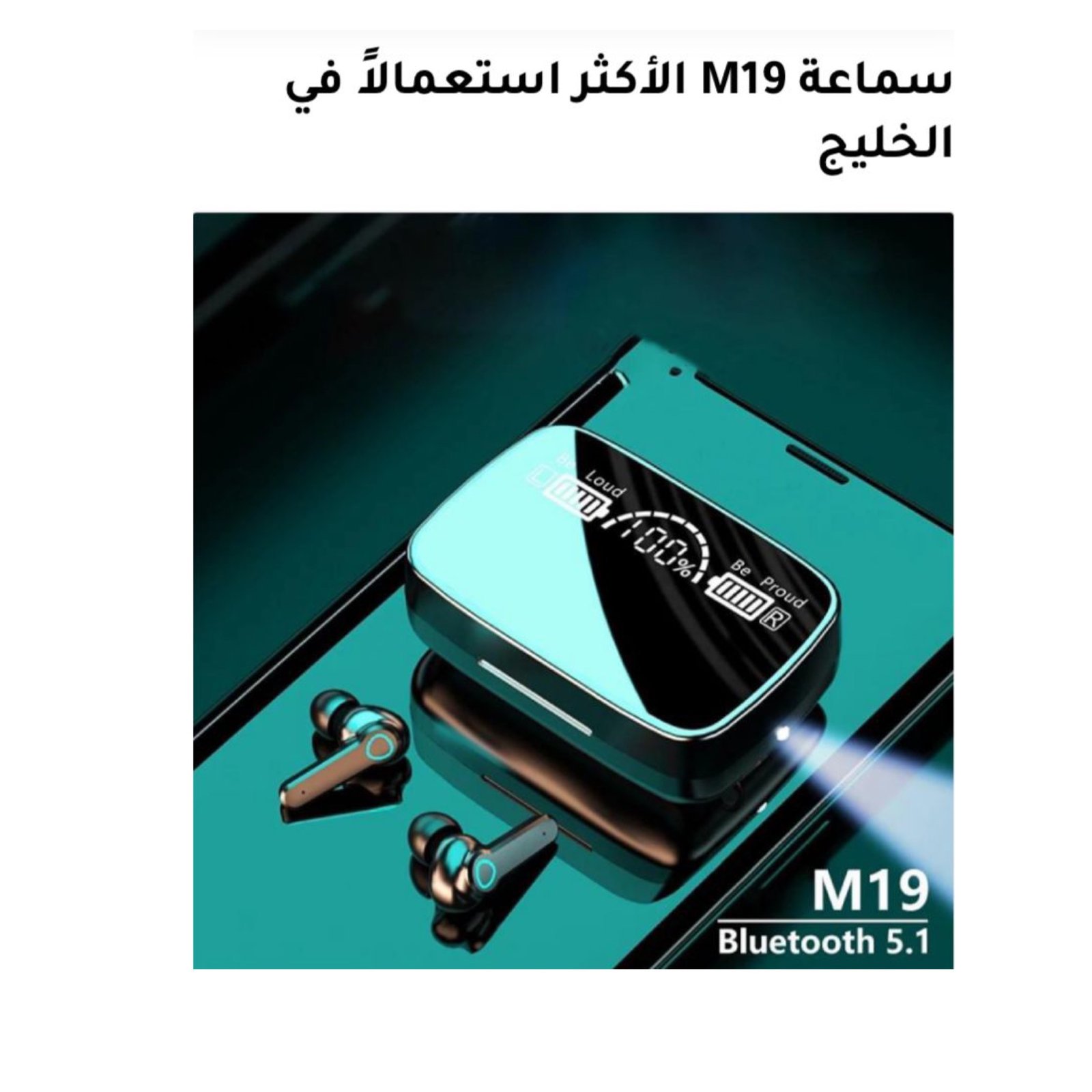 سماعات بلوتوث MT 19  - صورة 6