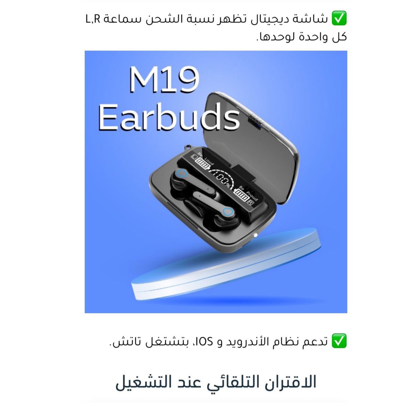سماعات بلوتوث MT 19  - صورة 9