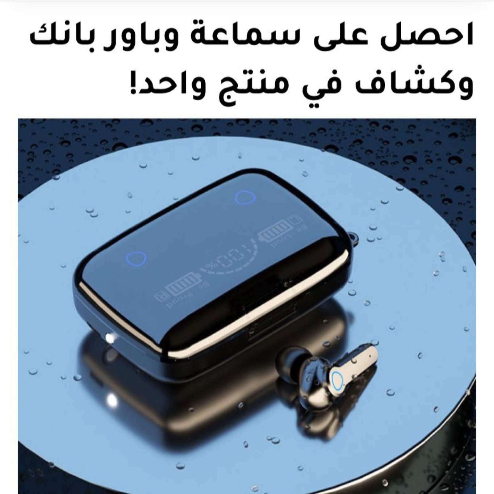 سماعات بلوتوث MT 19  - صورة 1