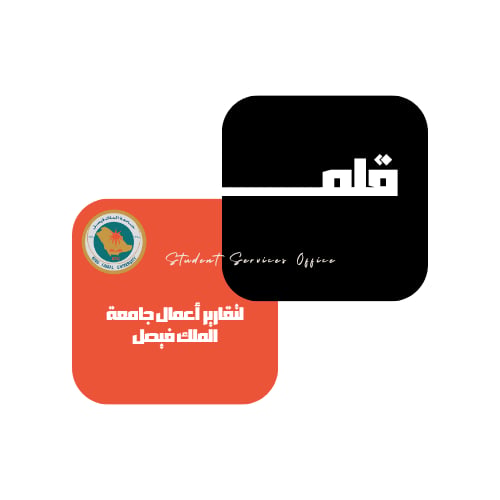  قلم للتقارير المرحلية 🗂️ - صورة 1