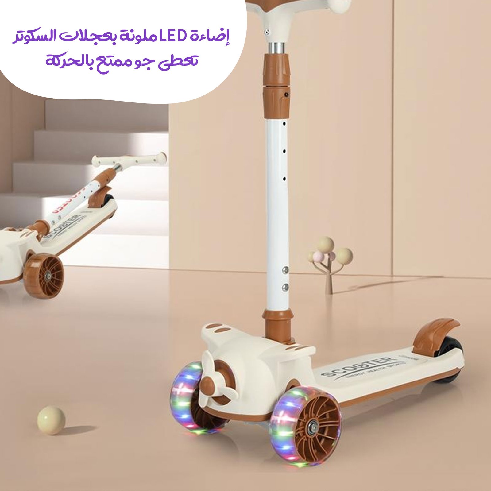 سكوتر للأطفال ثلاثة في واحد - صورة 7
