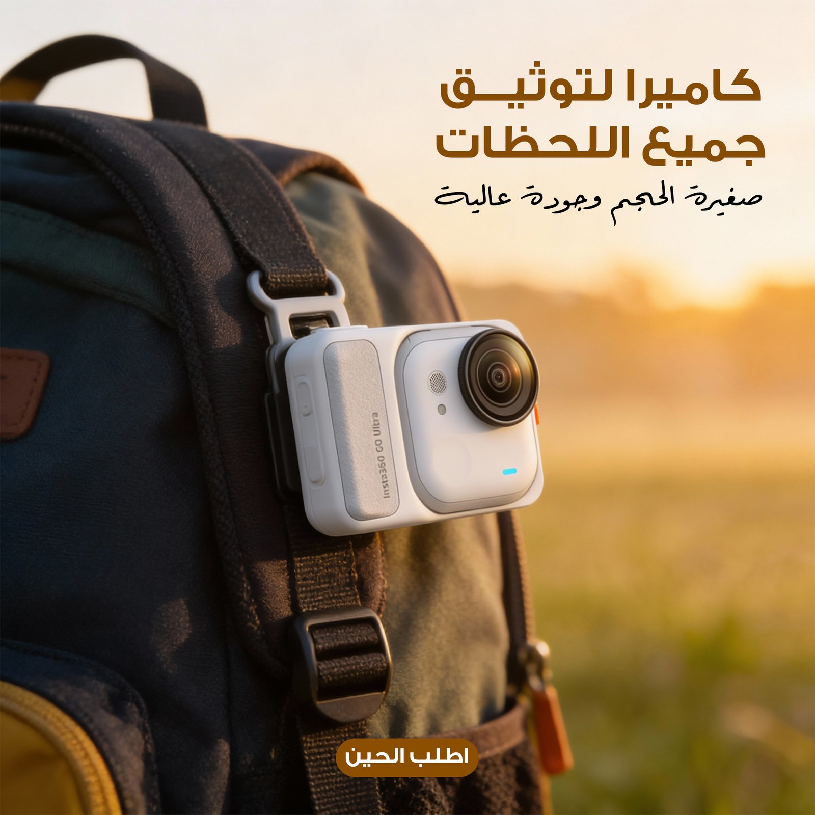 كاميرا لتوثيق جميع اللحظات - صورة 1