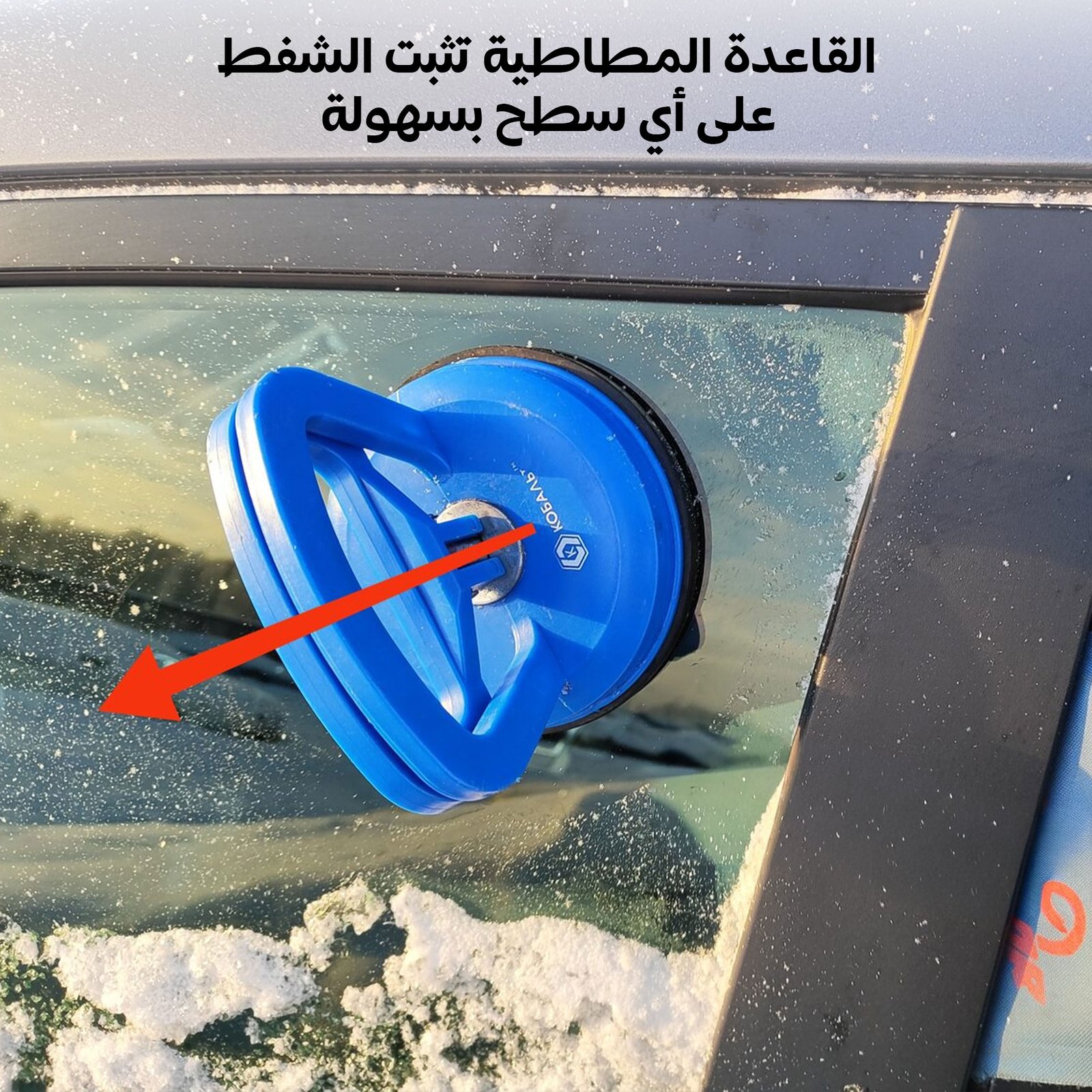 أداة لإزالة صدمات السيارة - صورة 1