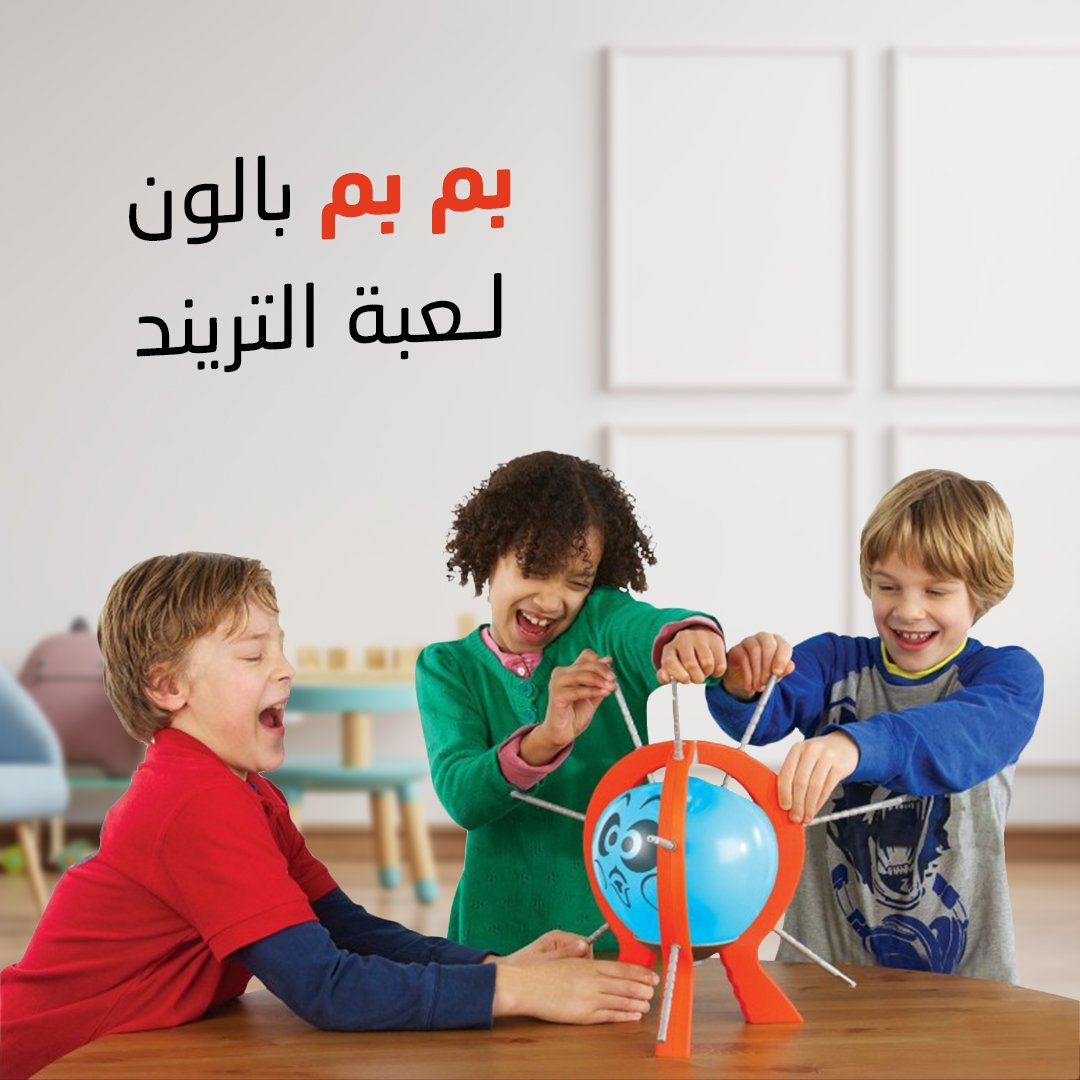 بم بم بالون لعبة الترند - صورة 6