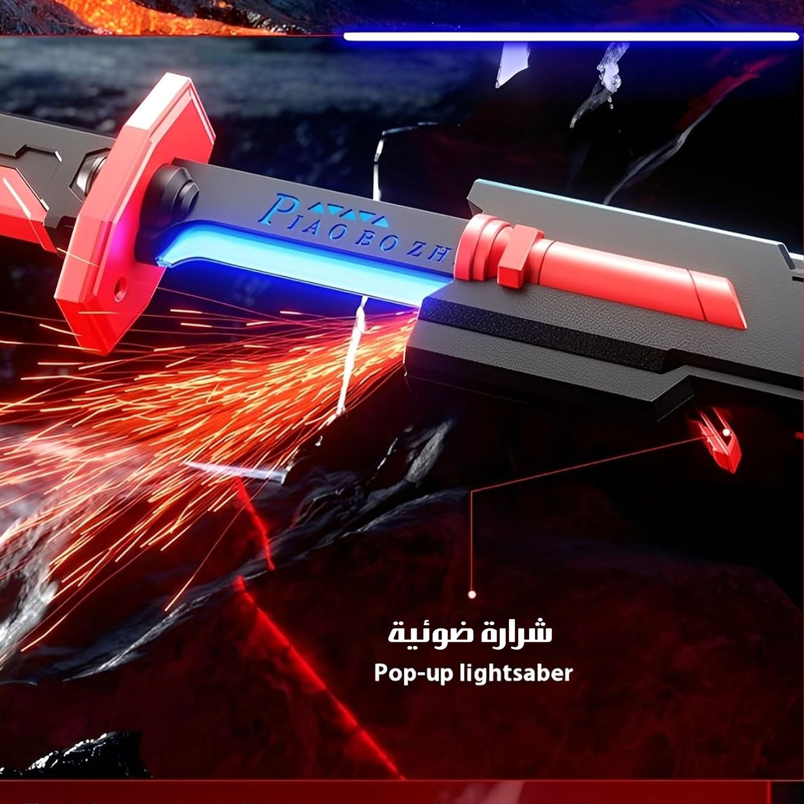سيف المملكة الإكترونى الحديث - صورة 3