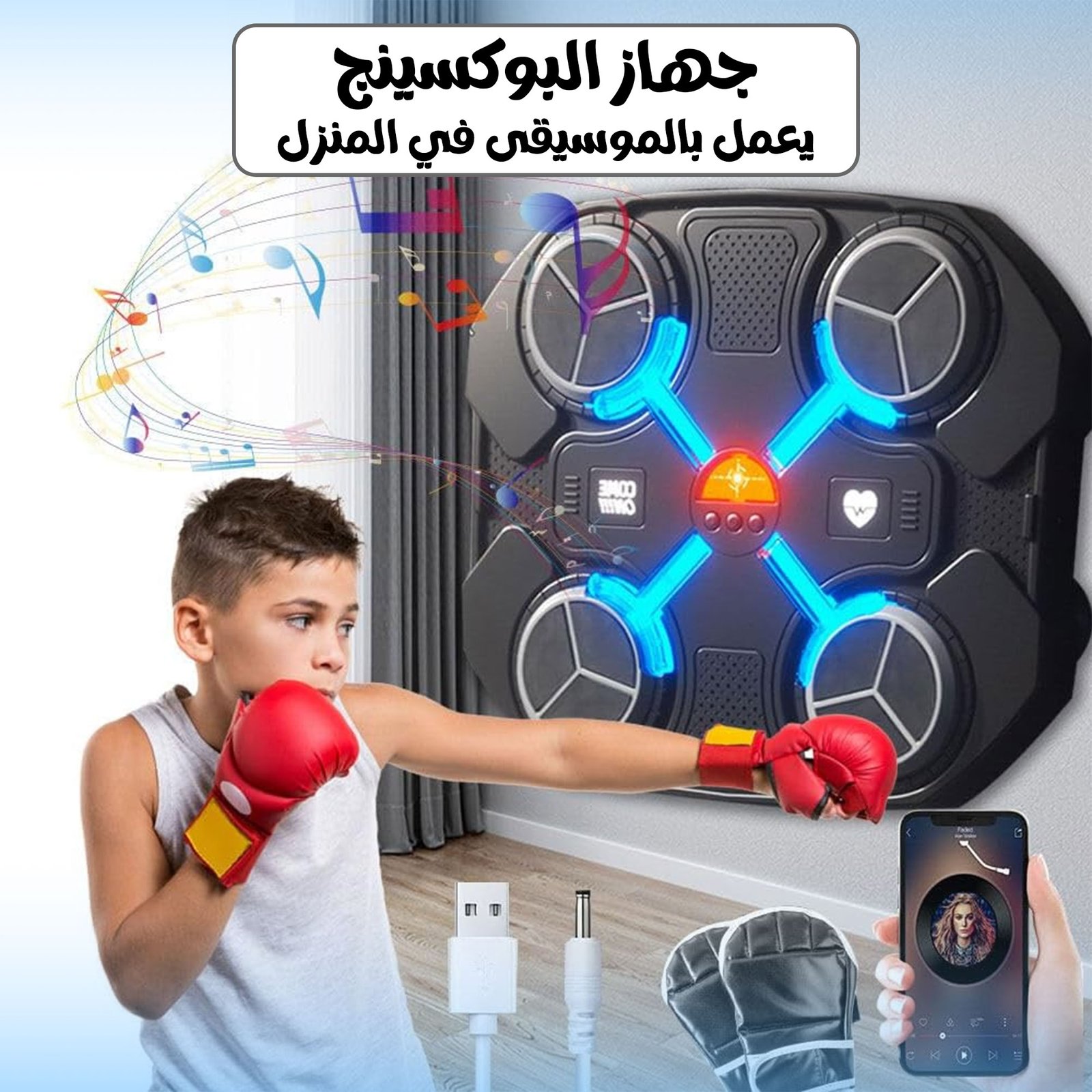 LED مدرب ملاكمة إلكتروني مزود بتقنية البلوتوث وإضاءة - صورة 6