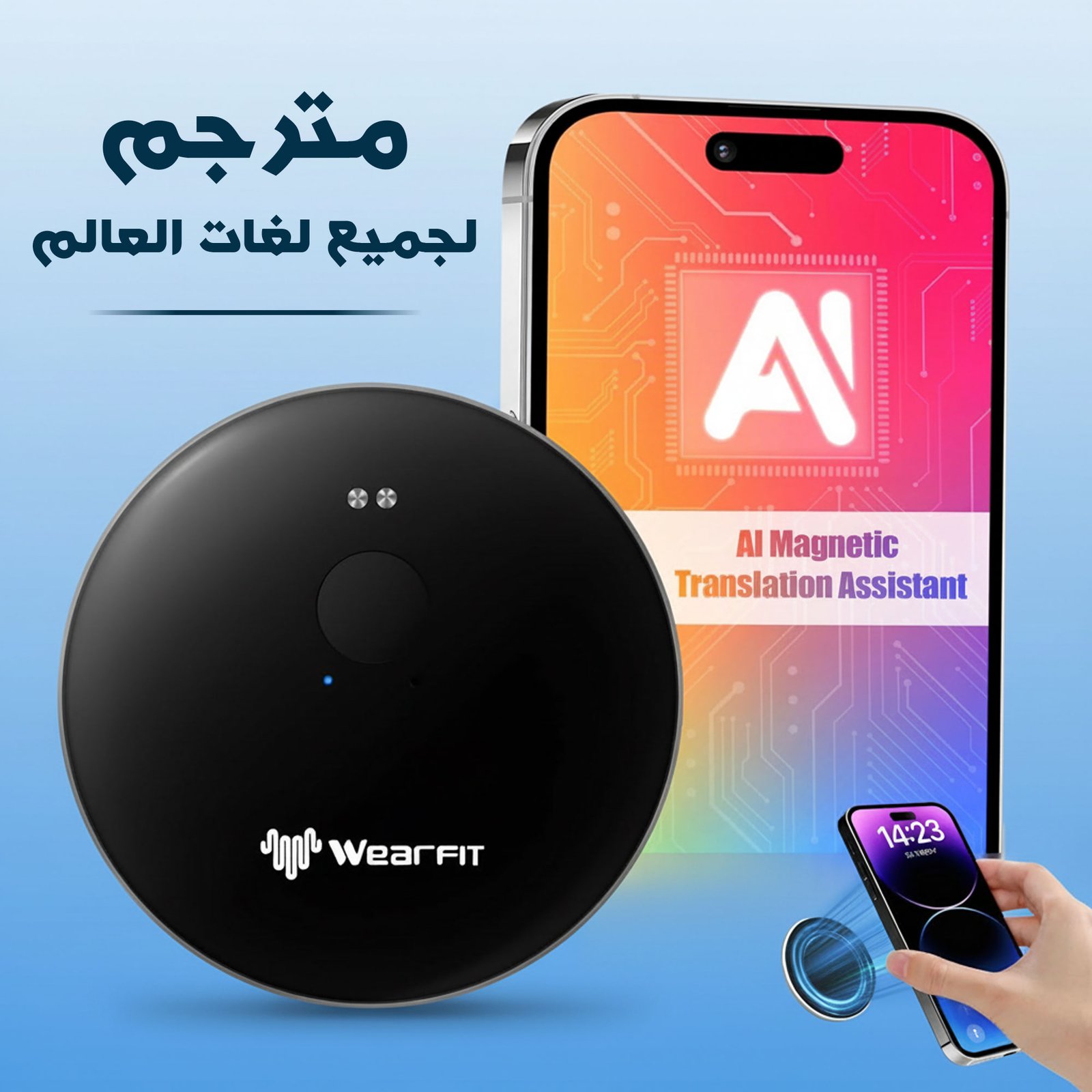 مترجم لجميع لغات العالم - صورة 1