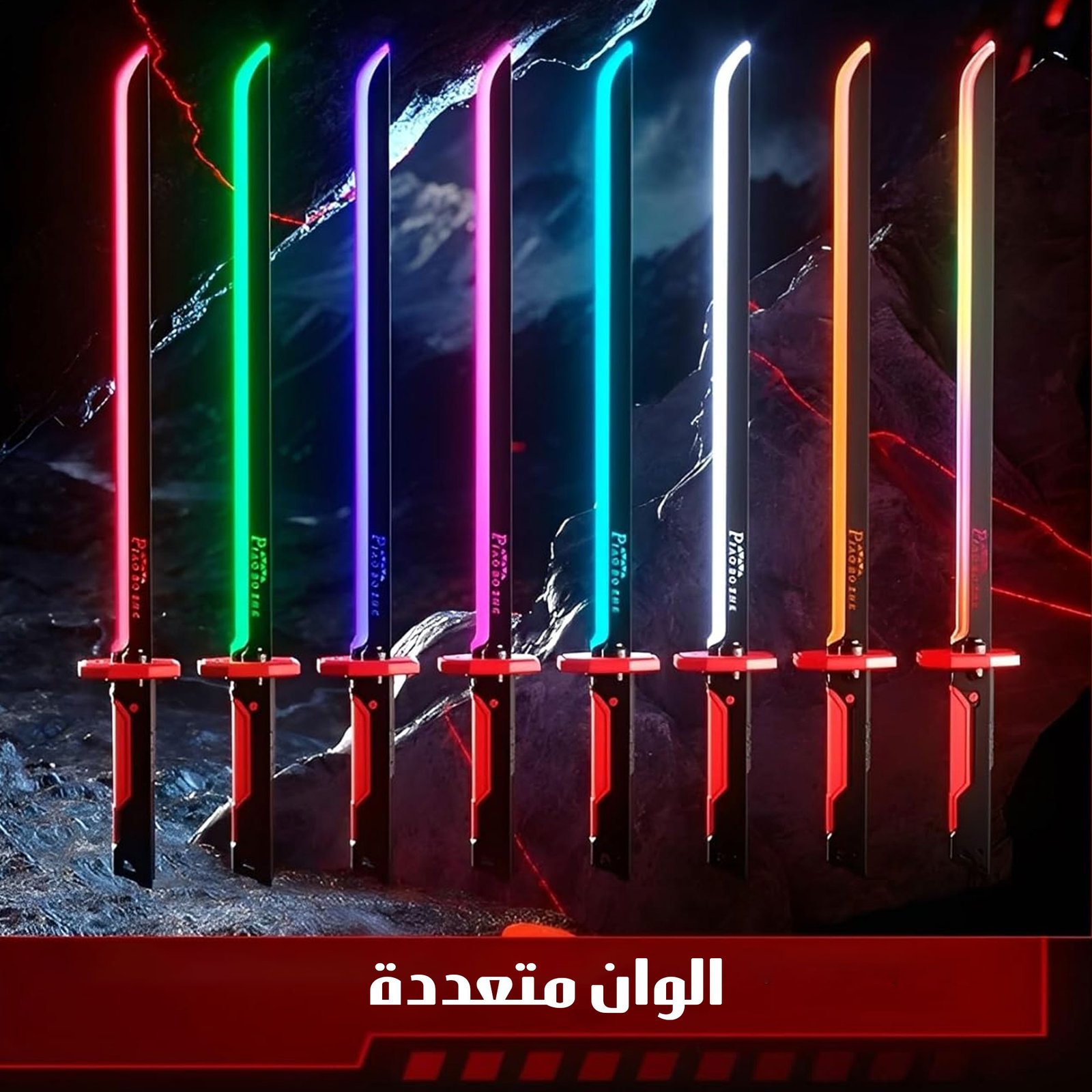 سيف المملكة الإكترونى الحديث - صورة 2