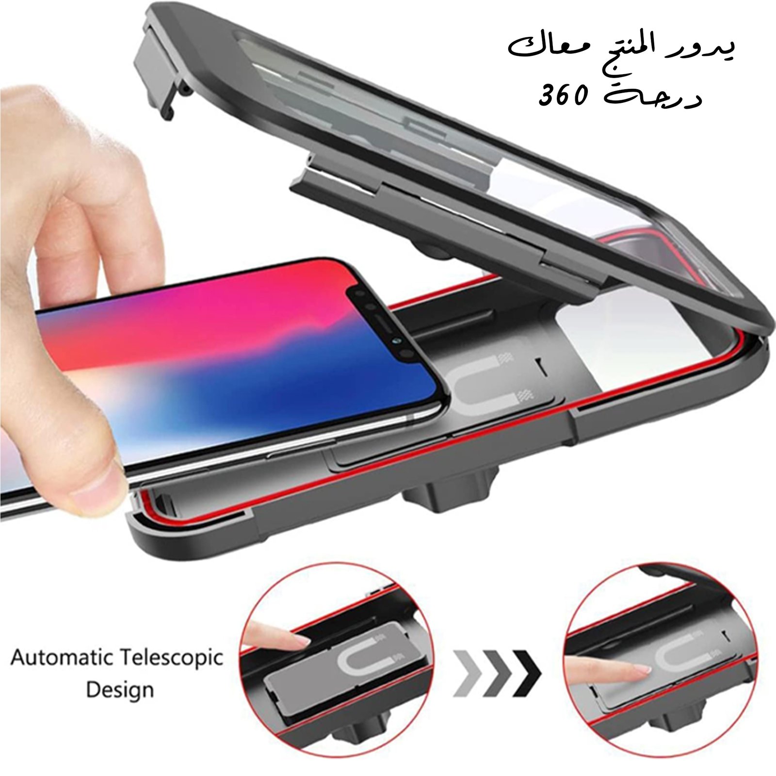 هولدر التاتش المقاوم للماء - صورة 3