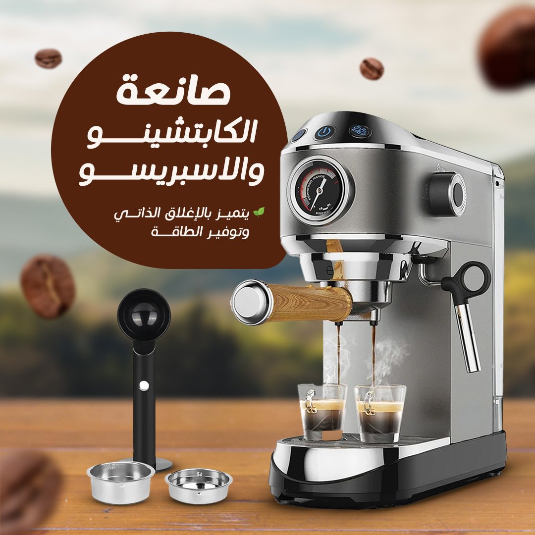 صانعة الكابتشينو والاسبريسو - صورة 3