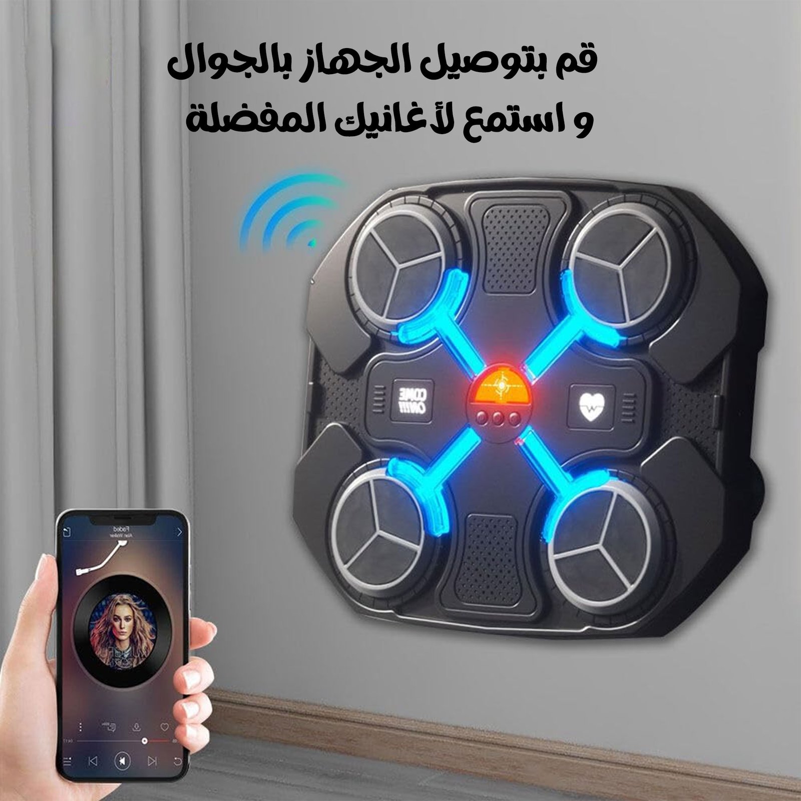 LED مدرب ملاكمة إلكتروني مزود بتقنية البلوتوث وإضاءة - صورة 1