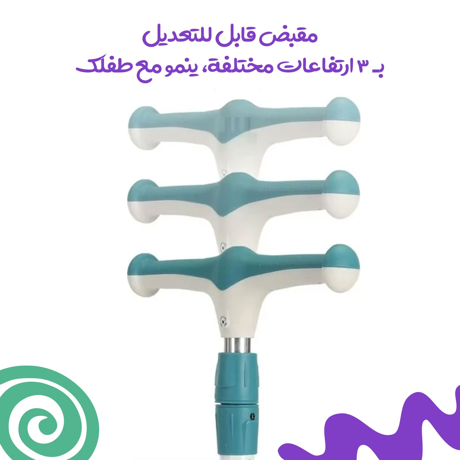 سكوتر للأطفال ثلاثة في واحد - صورة 6