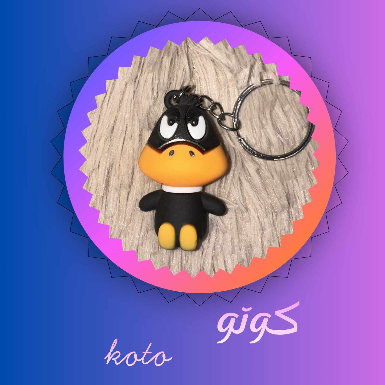 كوتو koto - صورة 1