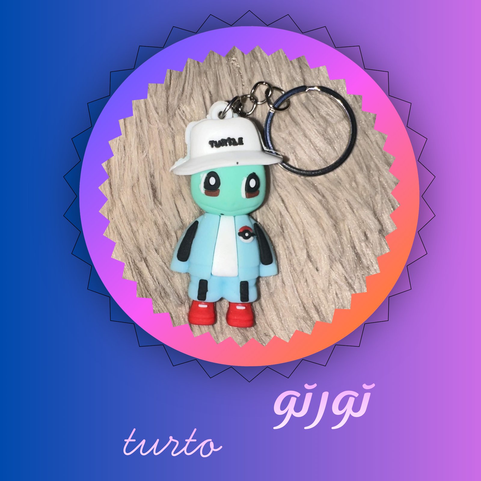 تورتو turto - صورة 1