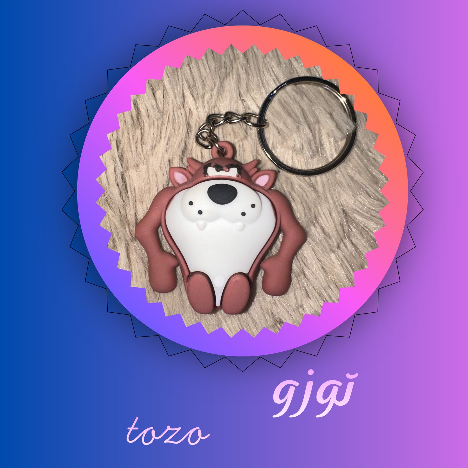 توزو tozo - صورة 1