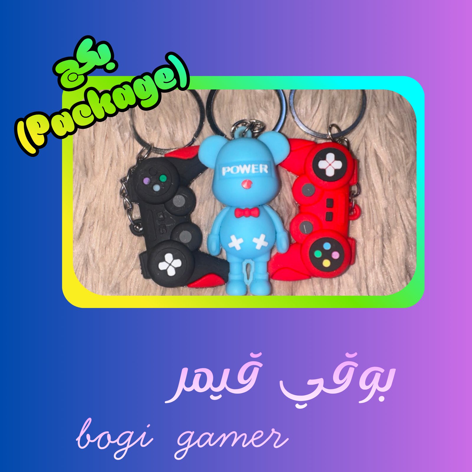 بوقي قيمر bogi gamer - صورة 1