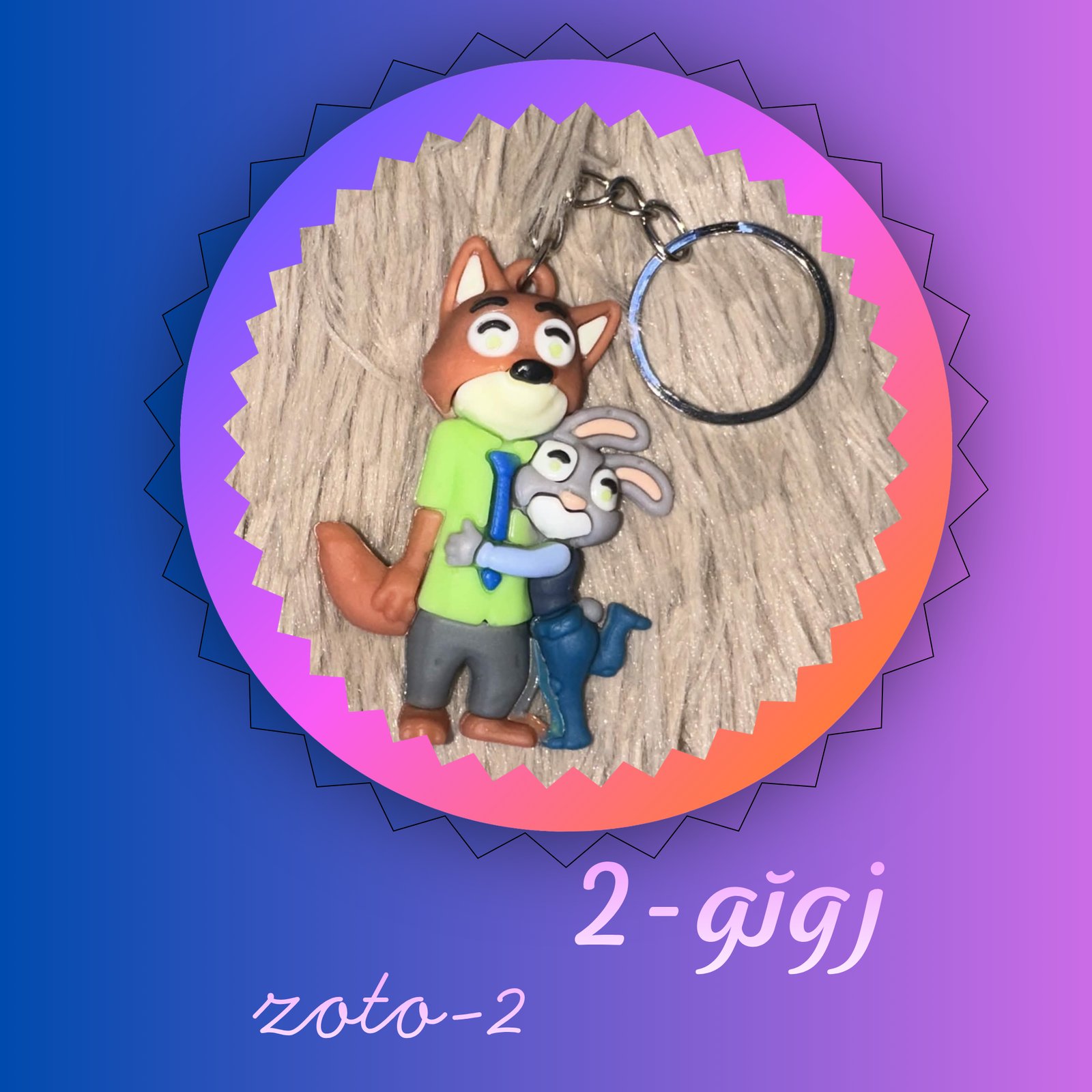 زوتو-2 zoto-2 - صورة 1