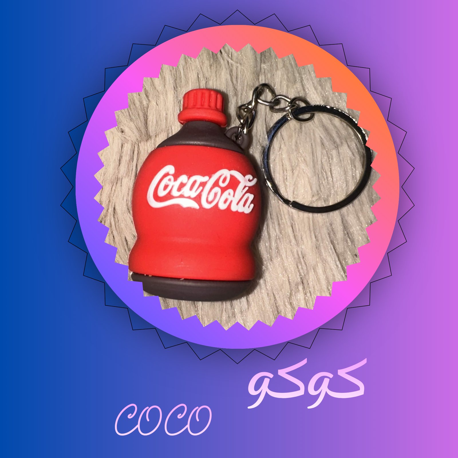 كوكو coco - صورة 1