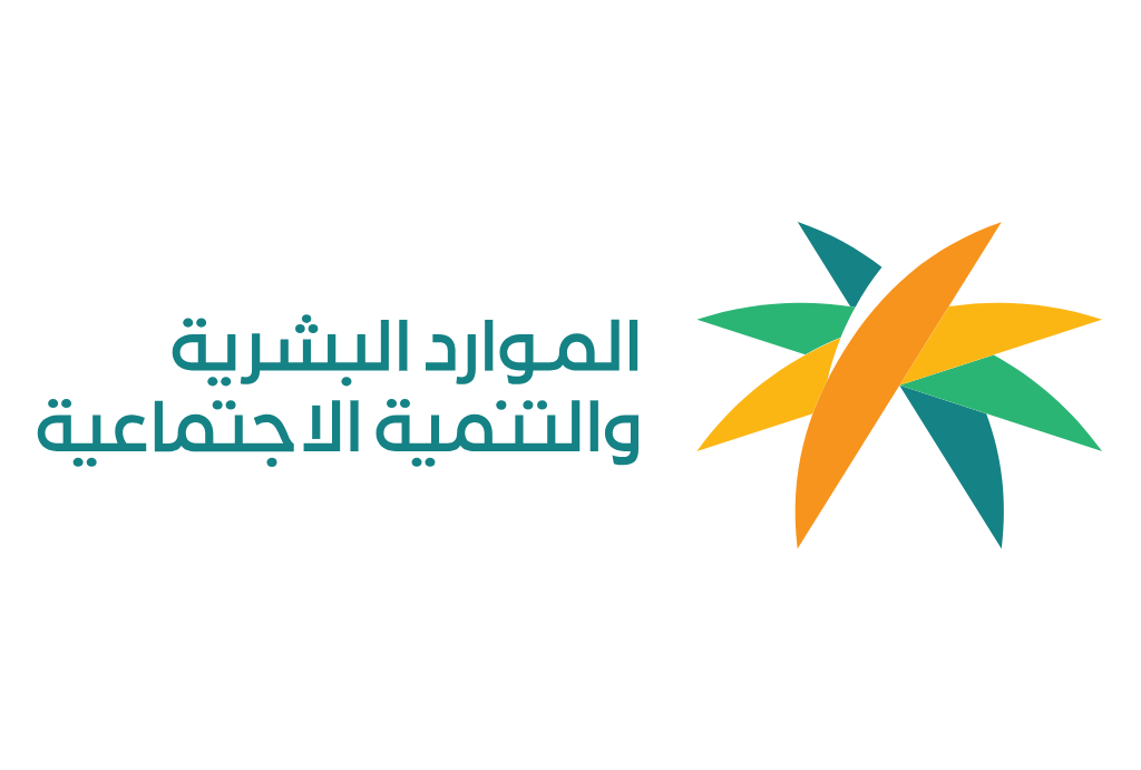خدمة الضمان الاجتماعي المطور - صورة 1