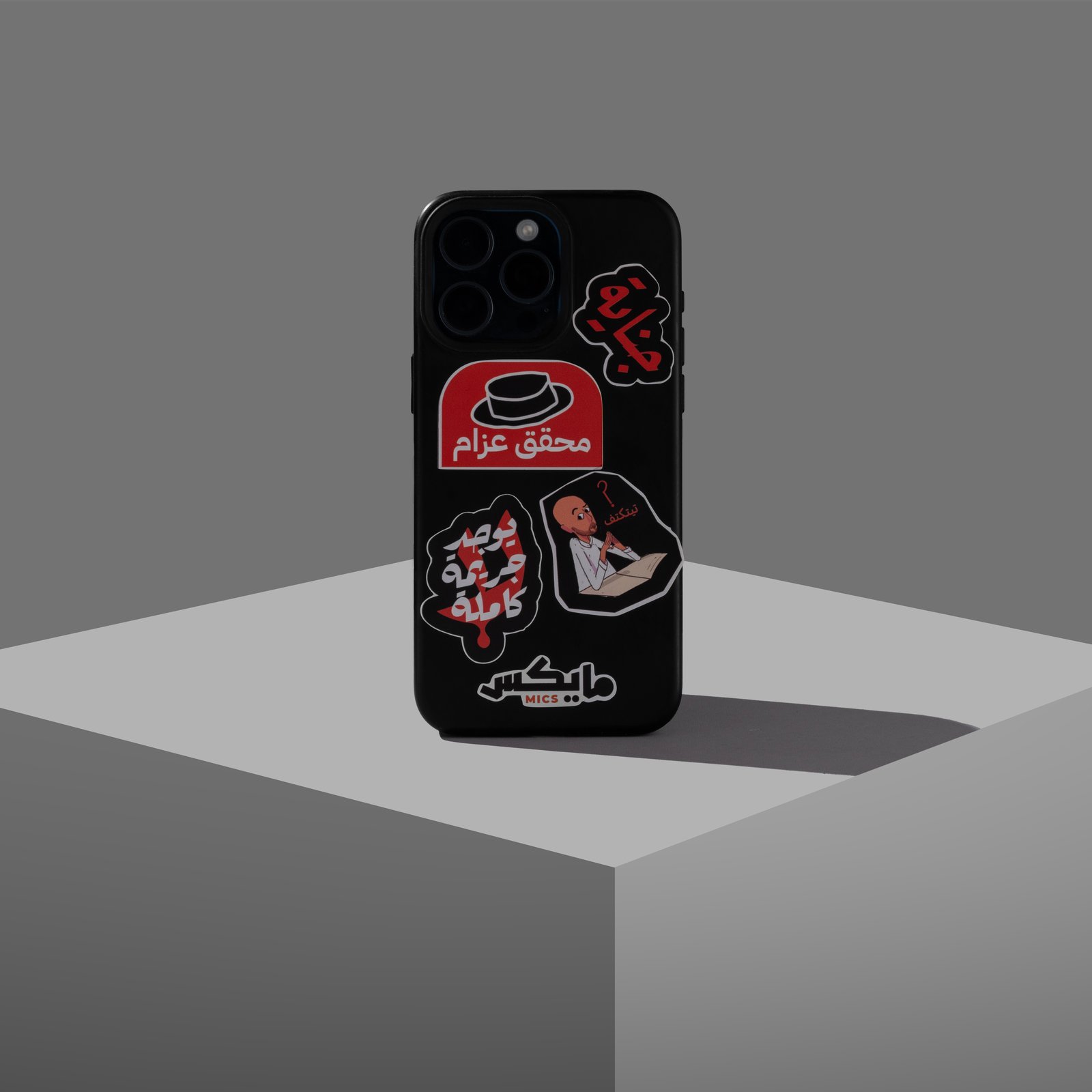 ملصقات جناية - صورة 1