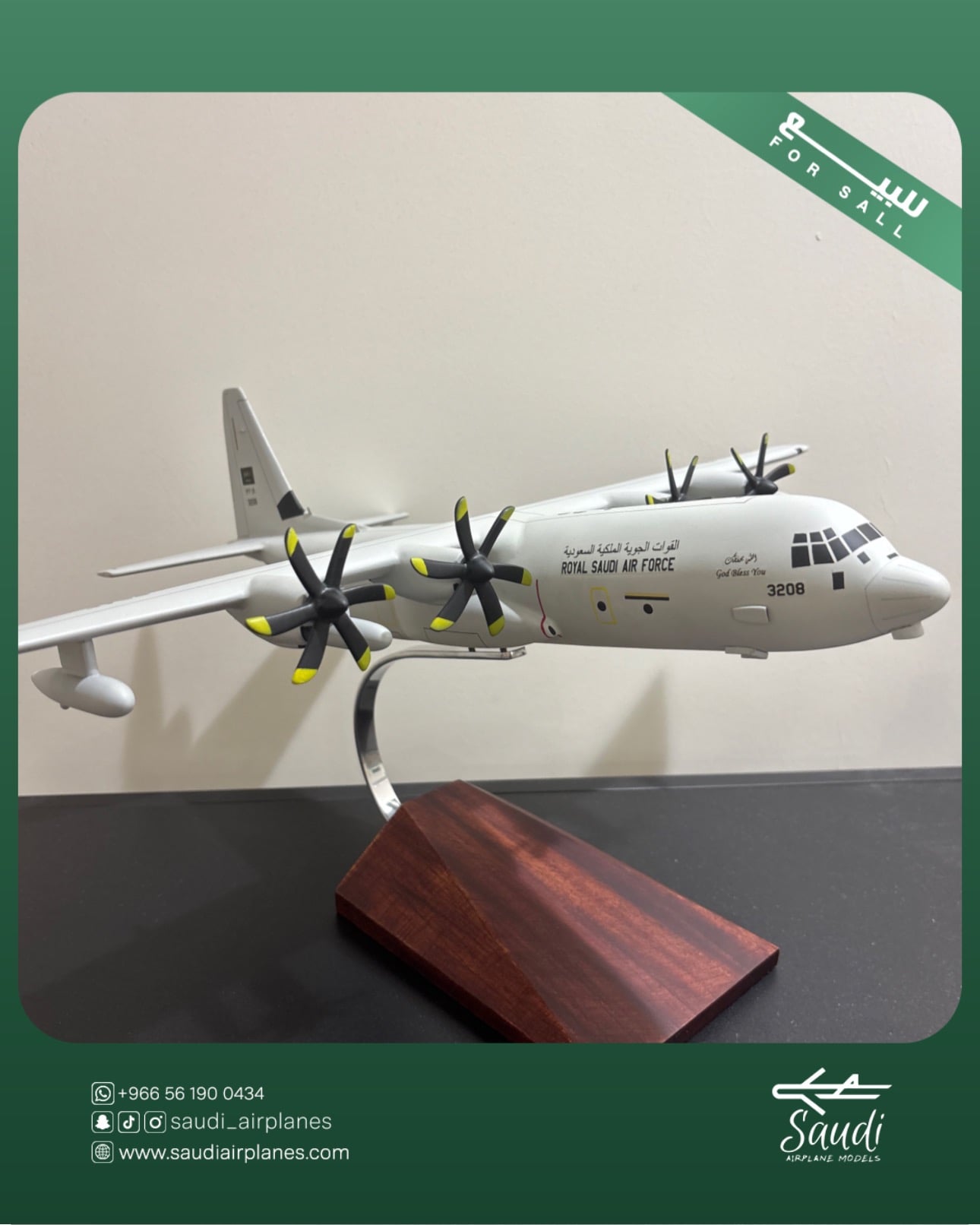 مجسم طائرة القوات الجوية السعودية C130J - صورة 1
