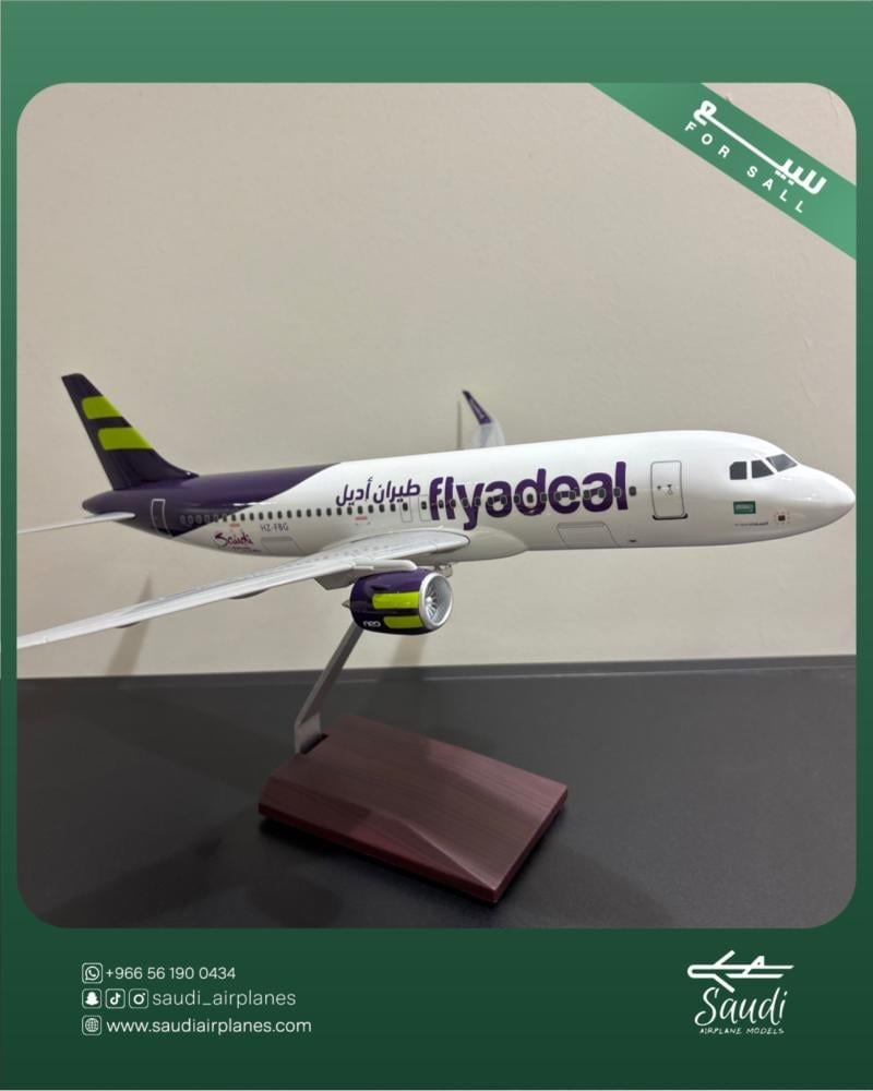 مجسم طائرة فلاي اديل A320  بشعار روح السعودية - صورة 1
