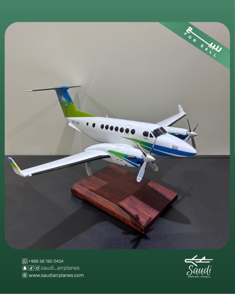 مجسم طائرة أرامكو Kingair - صورة 1