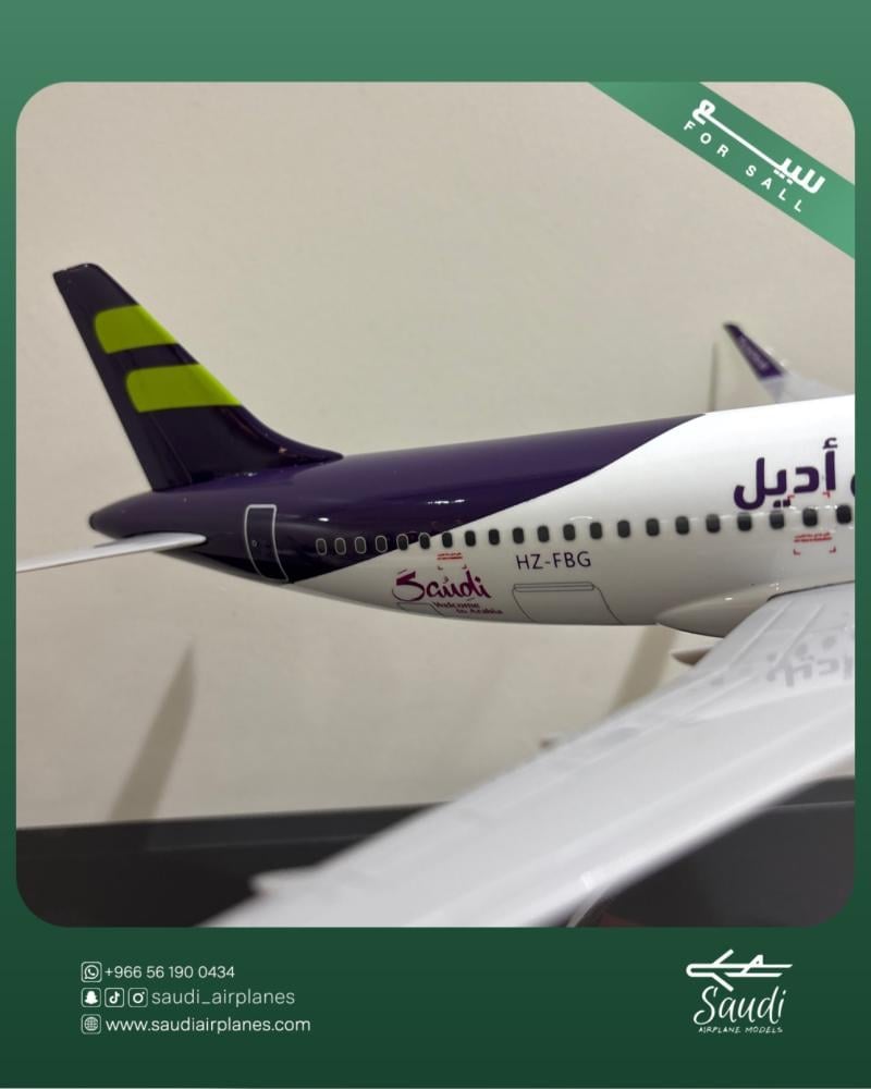 مجسم طائرة فلاي اديل A320  بشعار روح السعودية - صورة 2