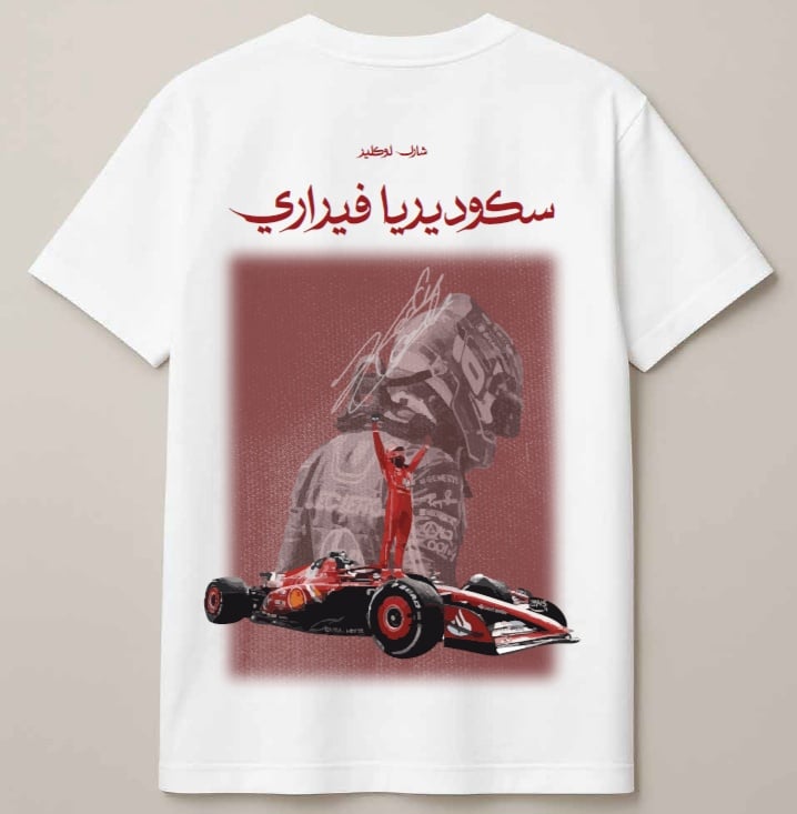 Lumine Ferrari - Image 3