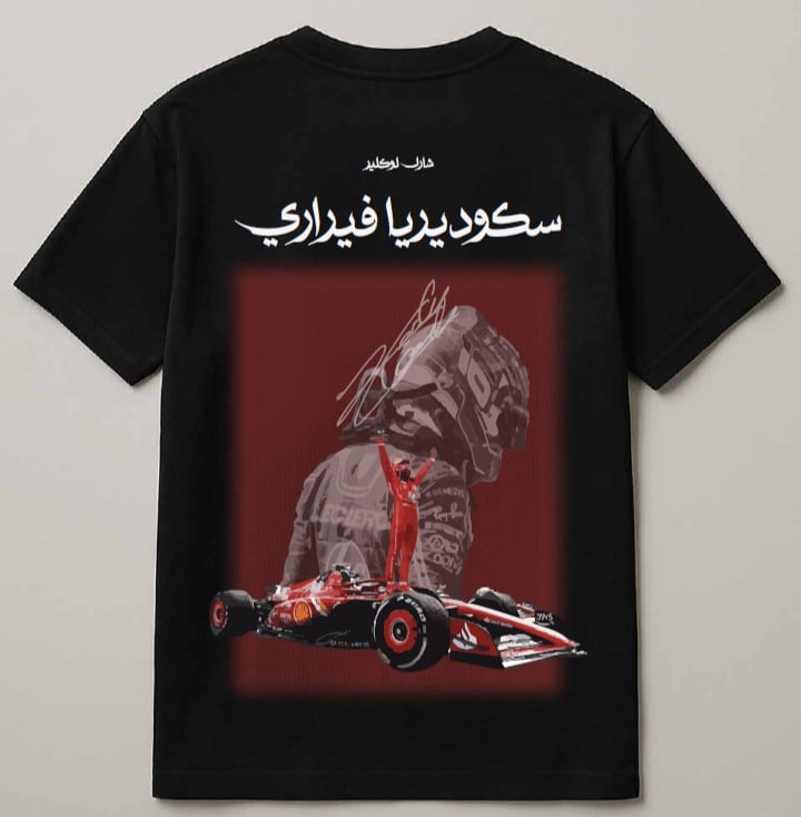 Lumine Ferrari - Image 1