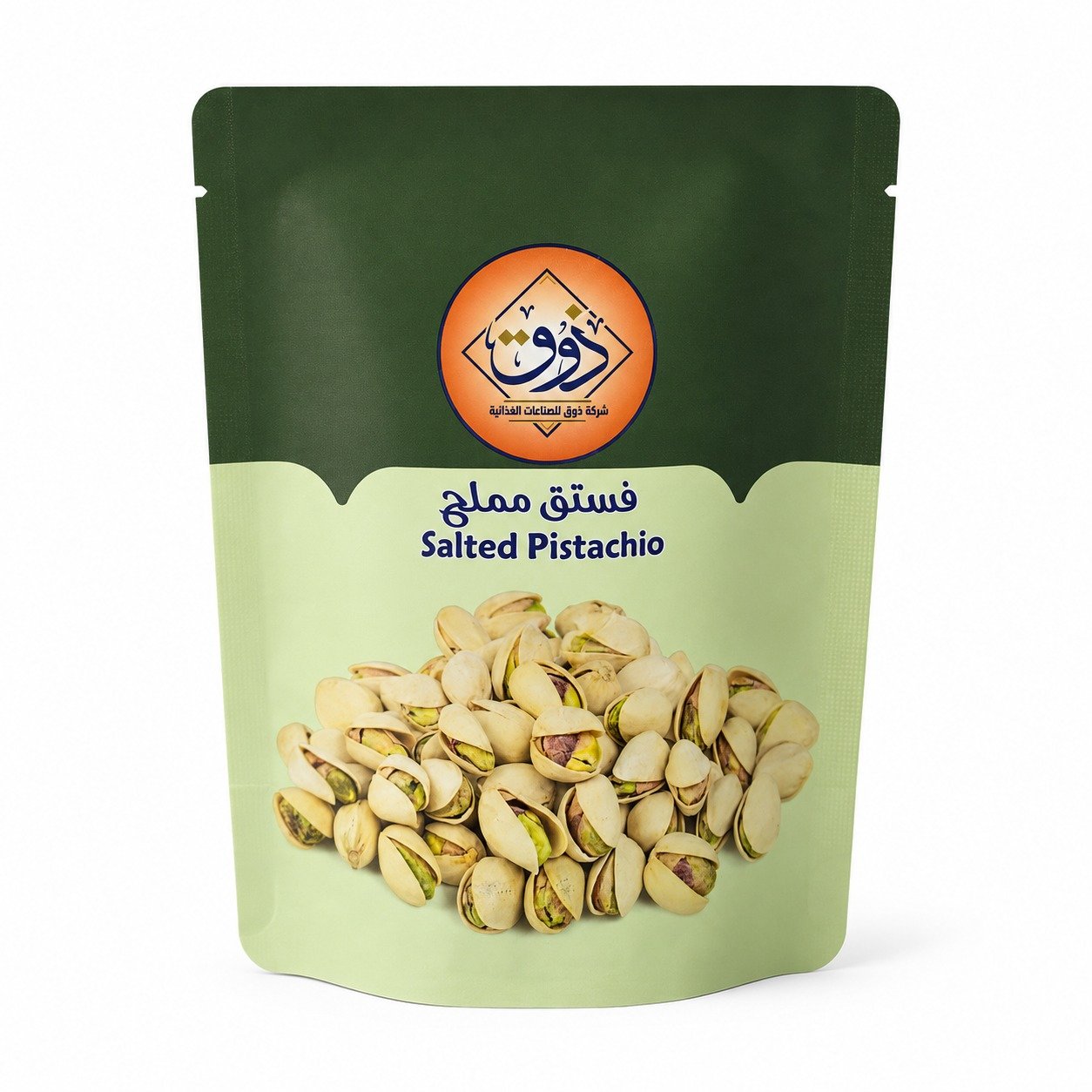 فستق 70 جرام  - صورة 1
