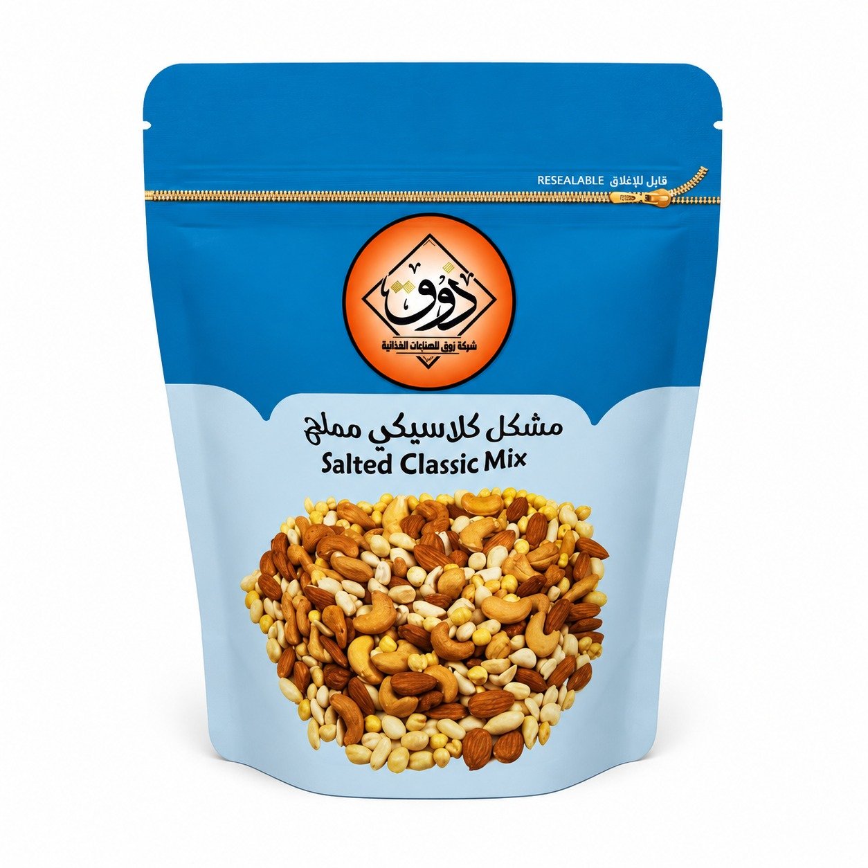 مشكل كلاسيكي مملح 110 جرام  - صورة 1