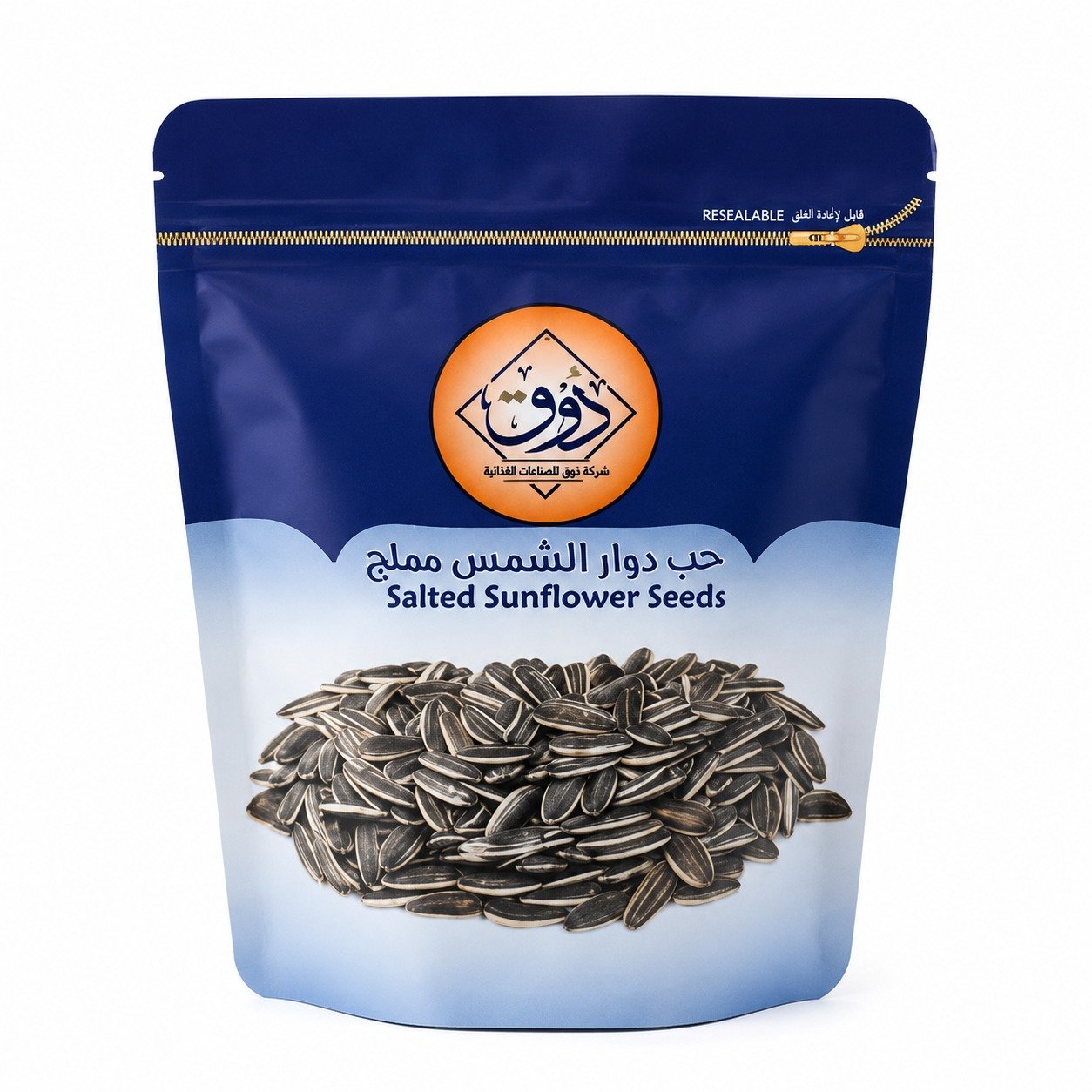 دوار شمس 170 جرام  - صورة 1