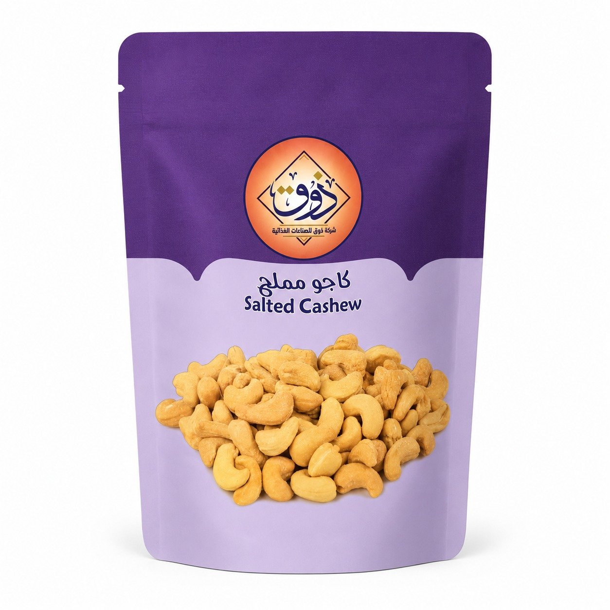 كاجو مملح 70 جرام - صورة 1