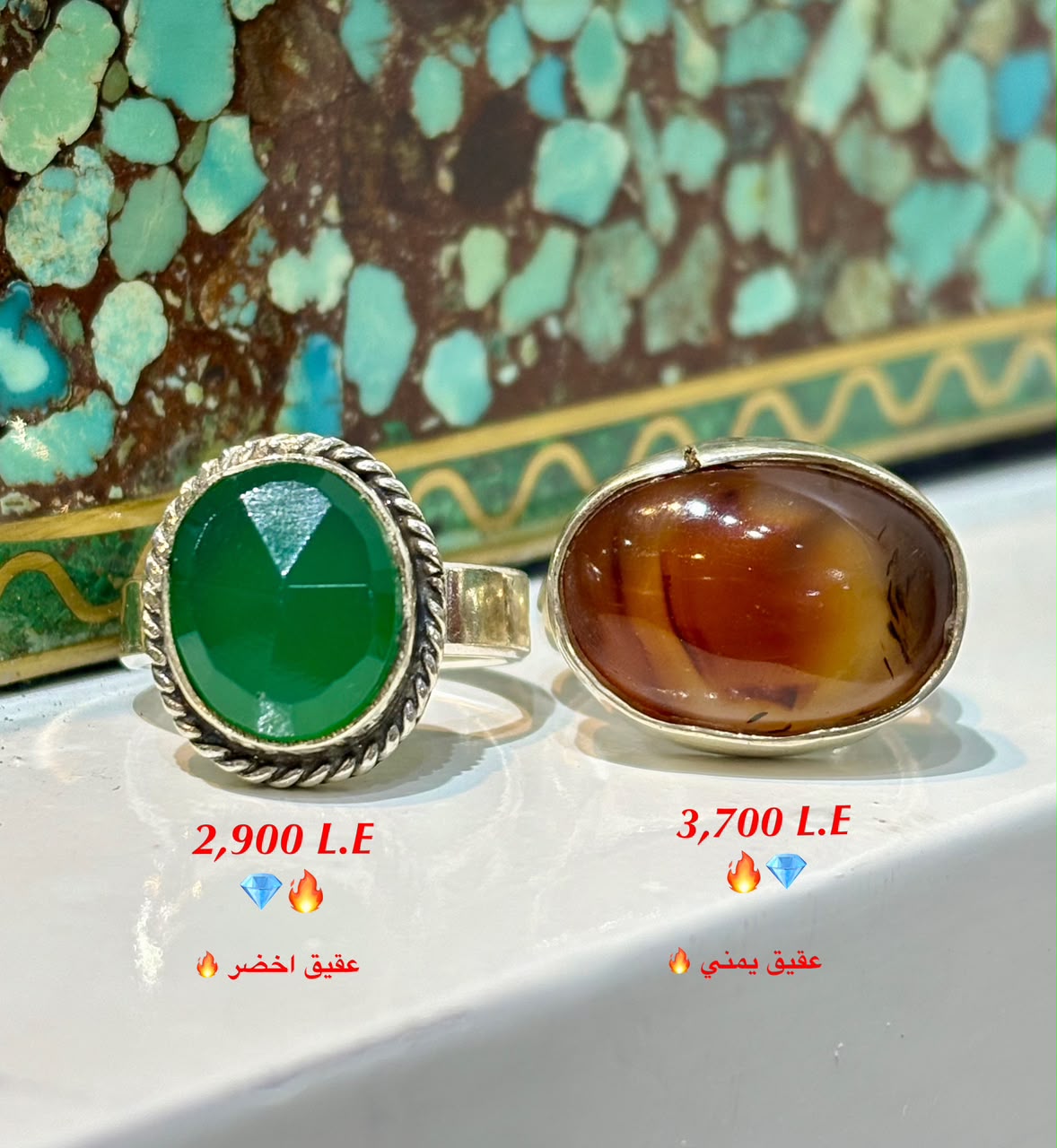 Yemeni Agate - Image 1
