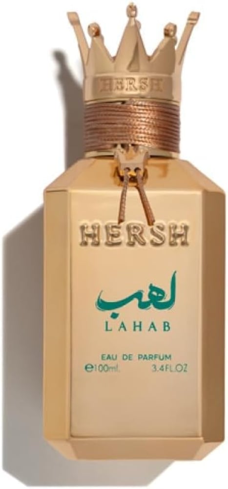 عطر هيرش لهب 100مل - صورة 2