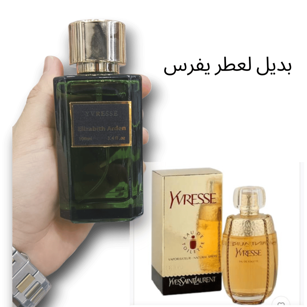 عطر يفرس بديل لعطر يفرس افسان لوران القديم - صورة 1