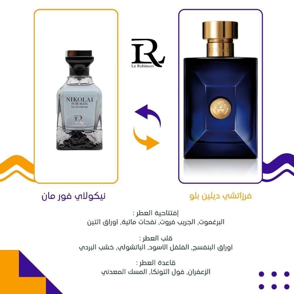 بديل فرزاتشي ديلان بلو - صورة 1