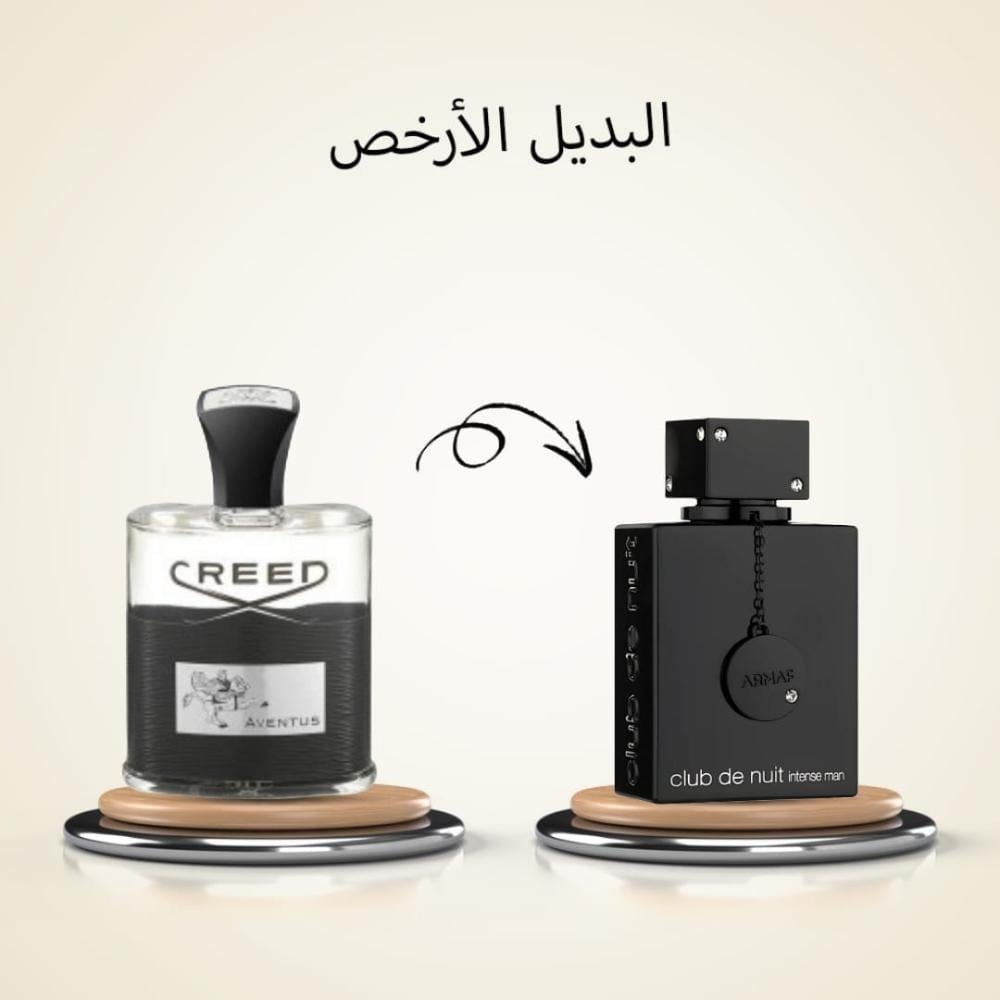 بديل كريد افينتوس  عطر ارماف كلوب دي نوي انتنس للرجال -105مل - صورة 1