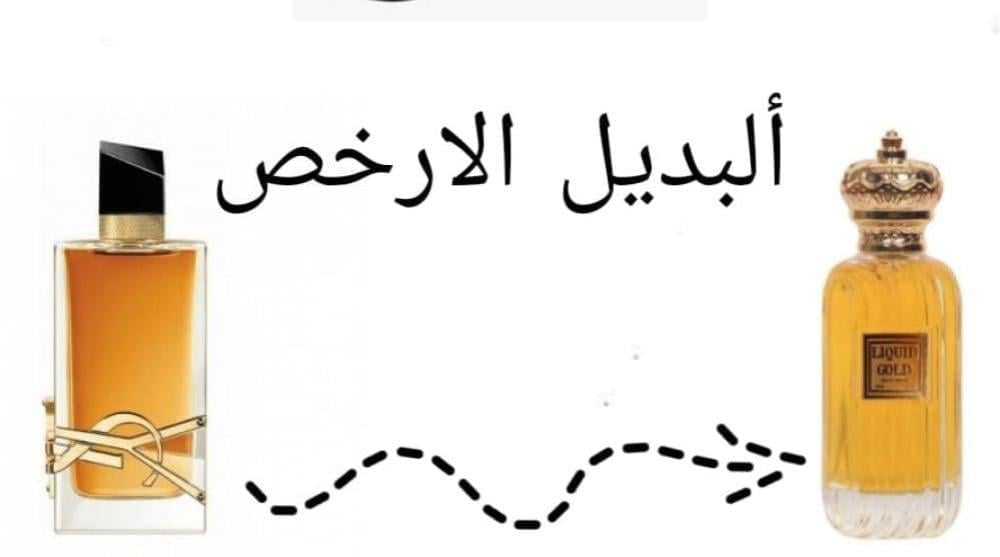 بديل عطر ليبرا انتنس - او دو بارفيوم - 100مل - صورة 2