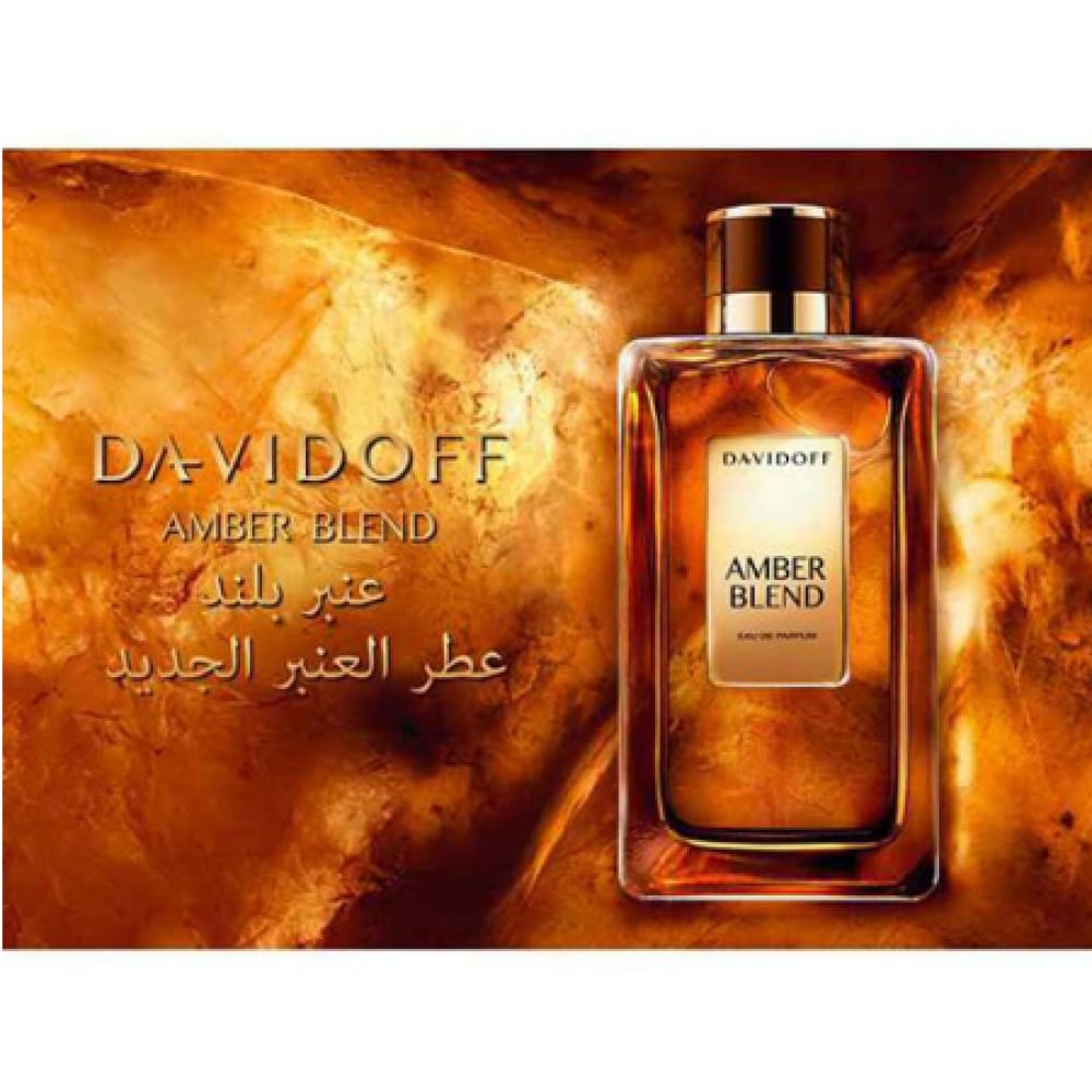 عطر دافيدوف عنبر بليند او دو بارفيوم 100مل - صورة 3