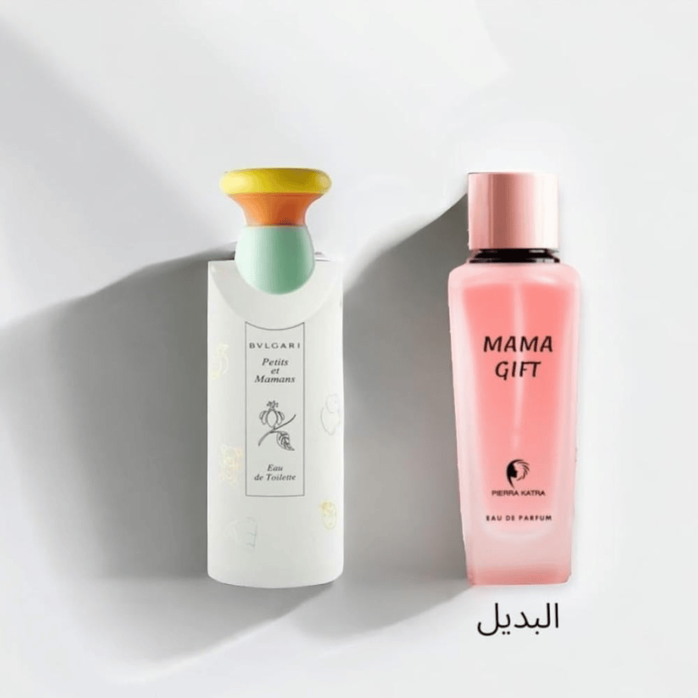 عطر ماما قفت MAMA GIFT- اودي بارفيوم 80 ملي - صورة 1