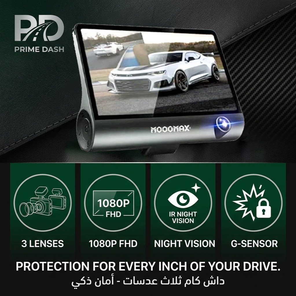 داش كام Vision Pro 3X FHD الذكية - صورة 2