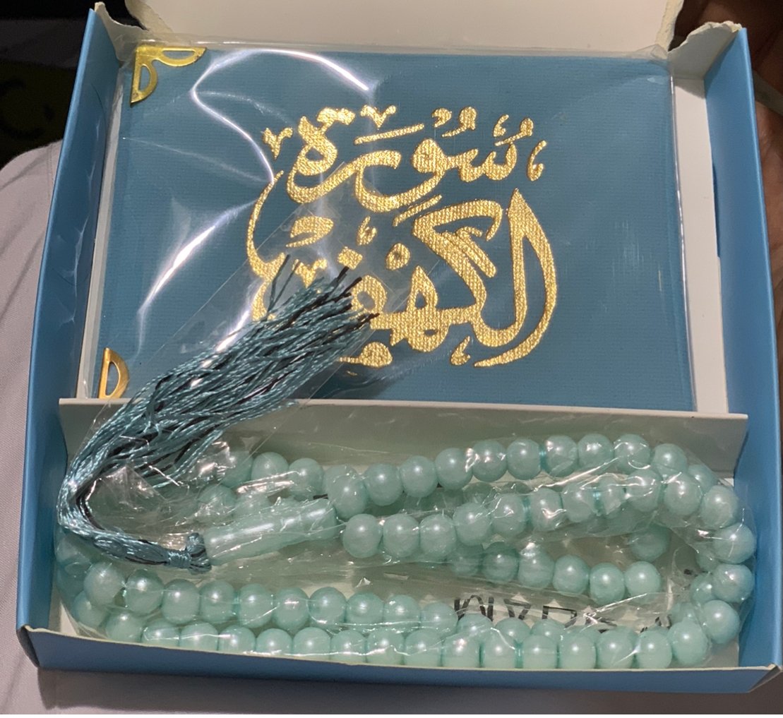 طقم هدية سورة الكهف مع سبحة - صورة 1
