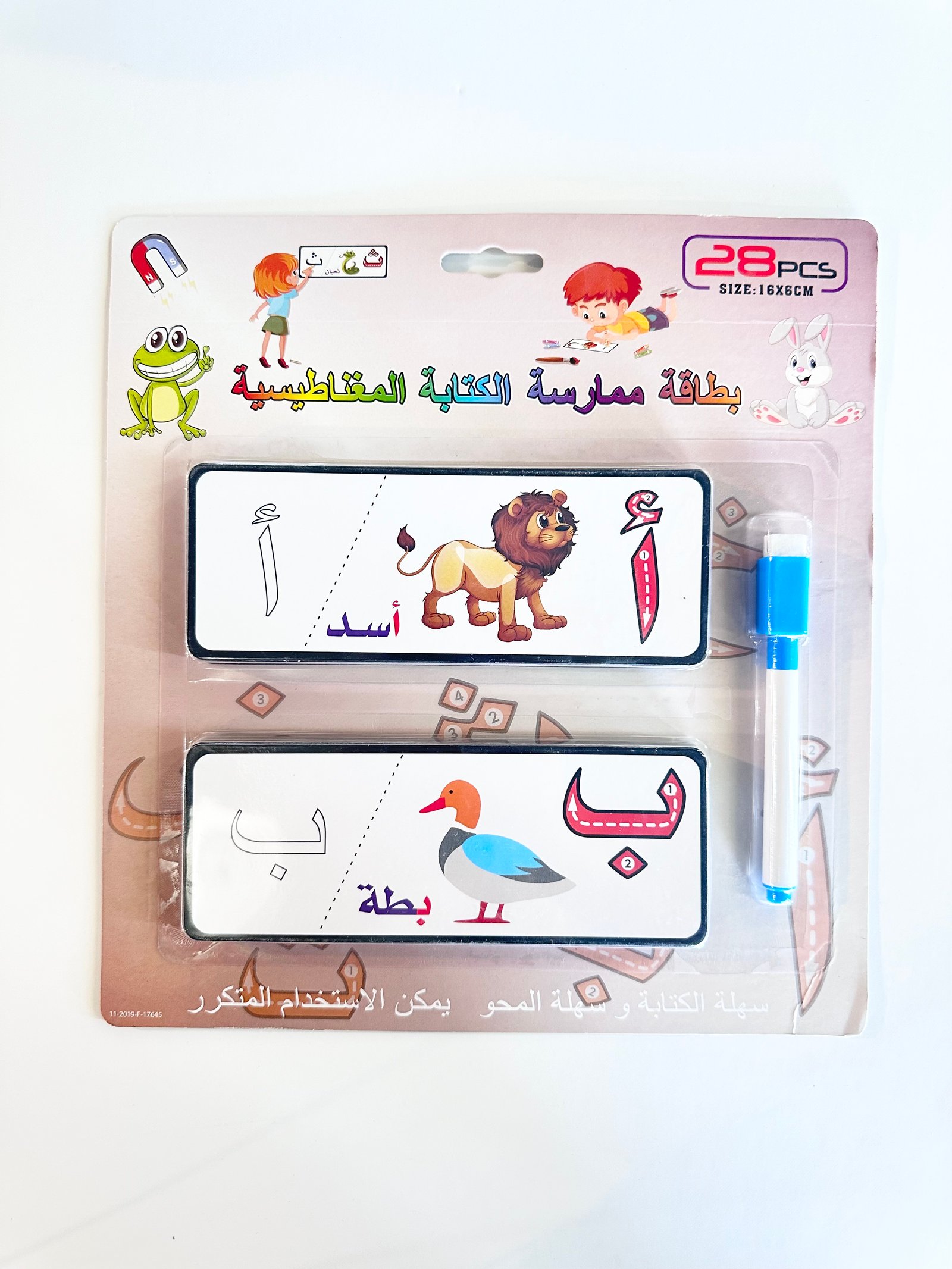 كروت الحروف العربية المغناطيسية  SDX-H093 - صورة 1
