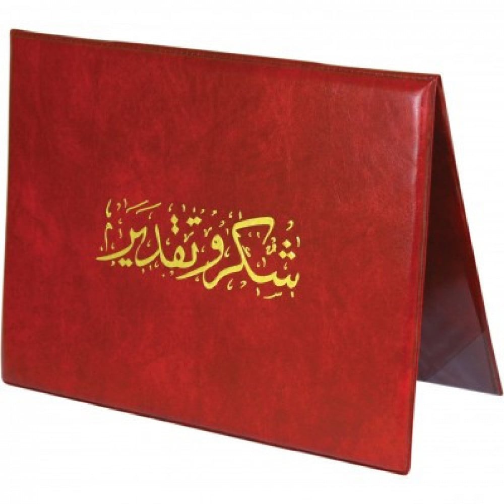 حافظة شهادة جلد فاخر - صورة 1