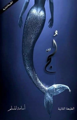 لج 01001007 - صورة 1
