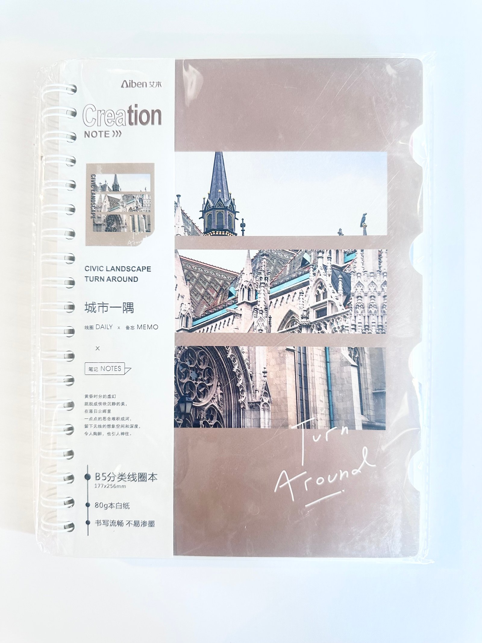 دفتر سلك مقسم N.16112-264 B5 - صورة 1