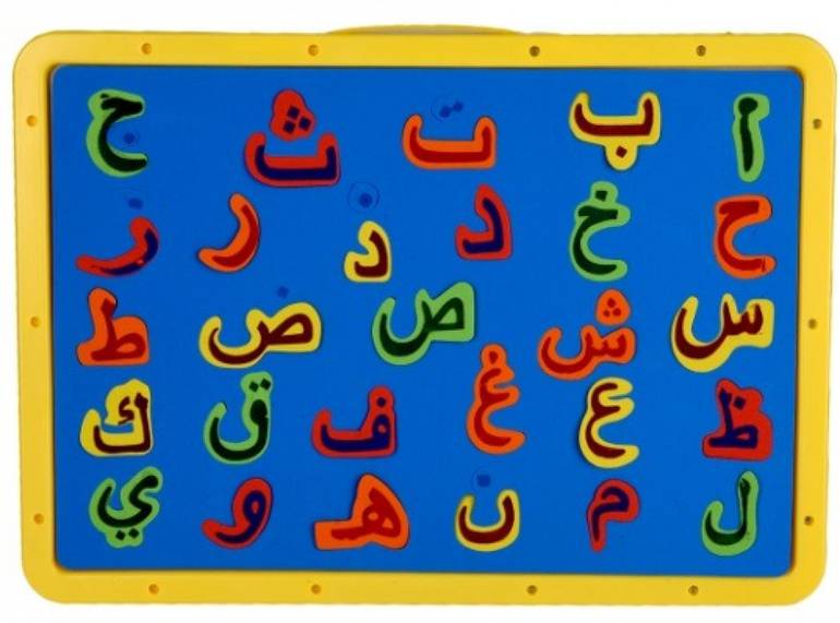 A4 سبورة حروف وسط - صورة 1
